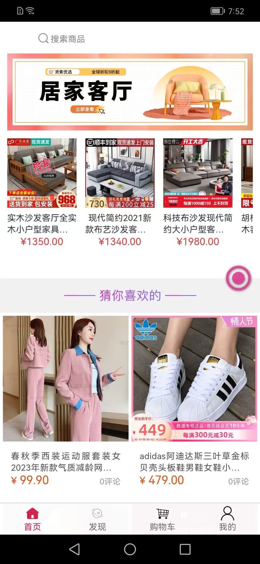 贤紫优选app1.3.7