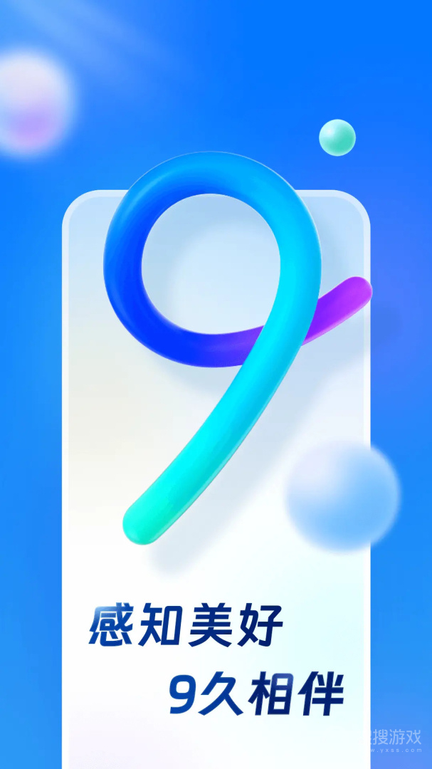 买单吧app9.6.0