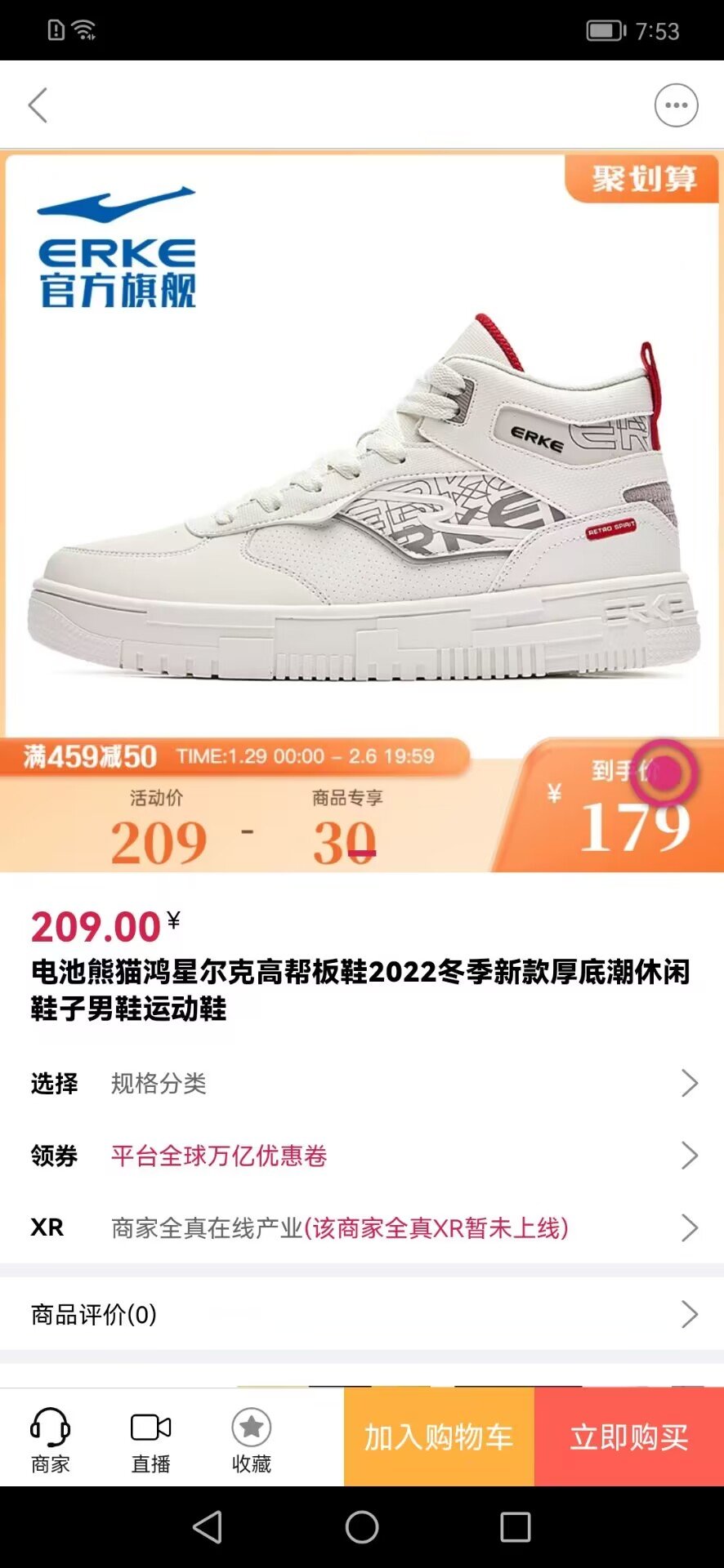 贤紫优选app1.3.7