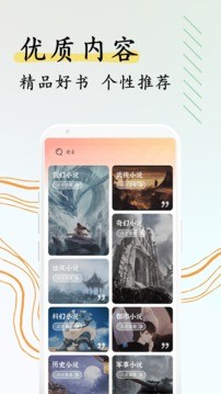 完本神站app1.2.0