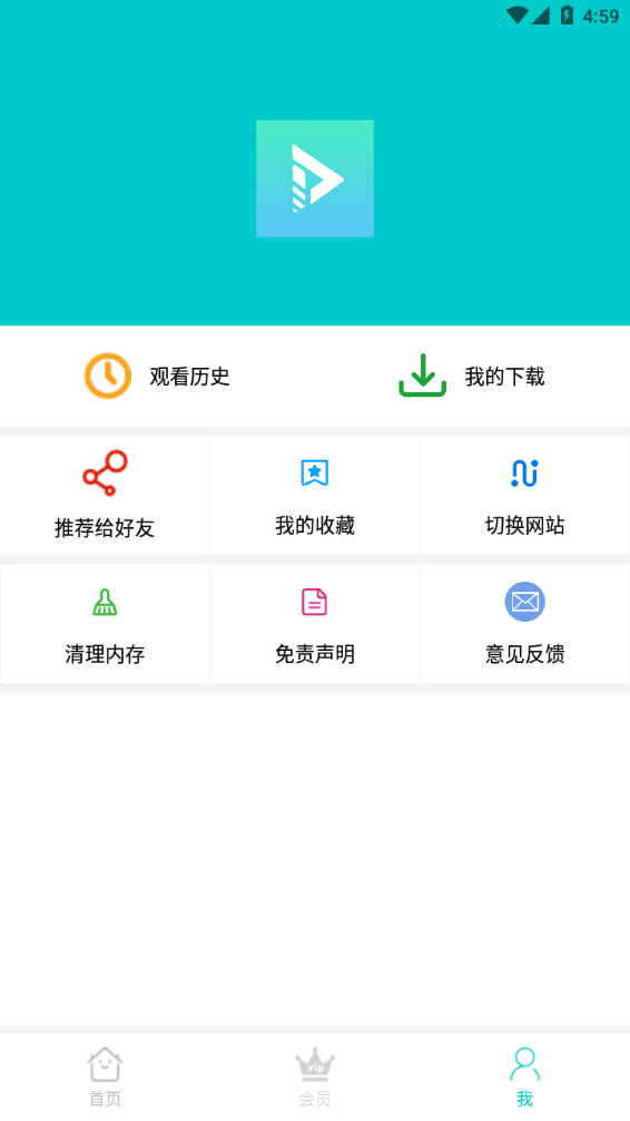 斑马影视app2.7.0