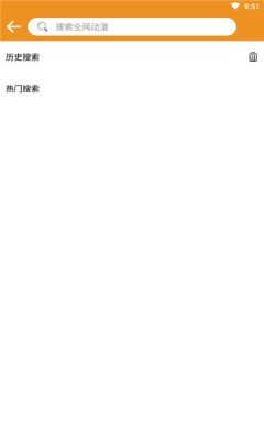 看看动漫app安装2.0.0
