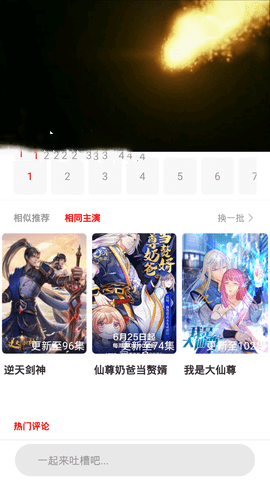 悠闲影视app安装1.1.0