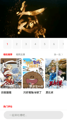 悠闲影视app安装1.1.0