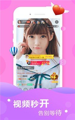 红牛视频app安装6.6.6