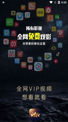 奇迹影视app6.0.1