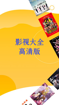 喝茶影视2.00.01