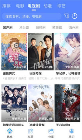 山炮影视app1.6.5