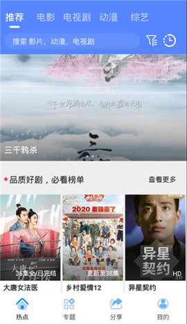 山炮影视app1.6.5