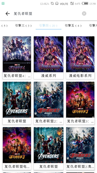 Free影视app安装2.3.0