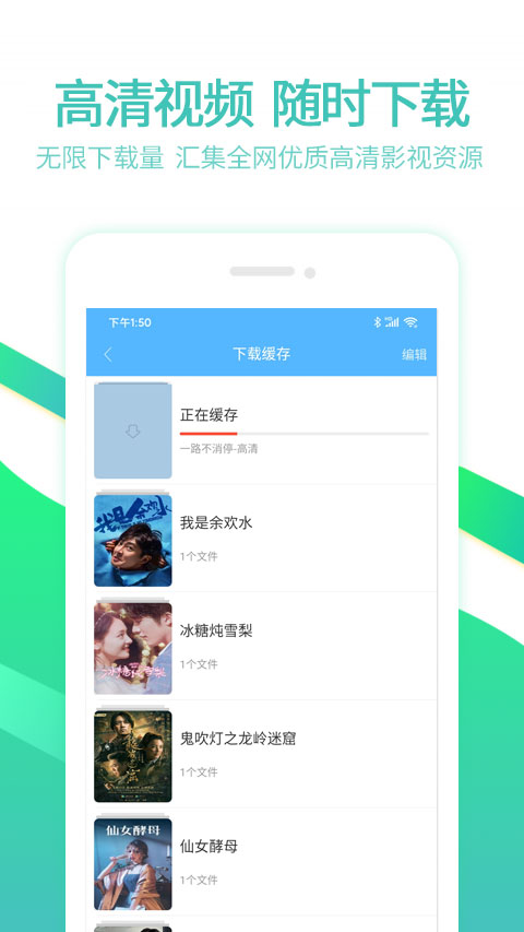 6080影视APP安装1.3
