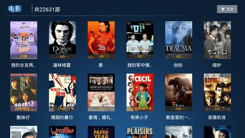 橙子影视app安装1.1.9