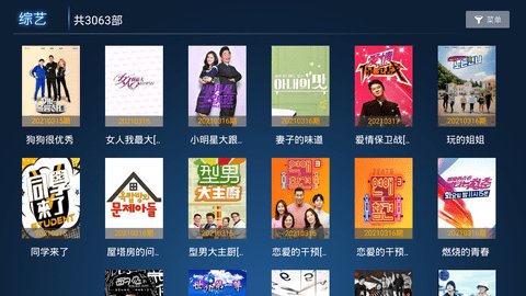 橙子影视app安装1.1.9