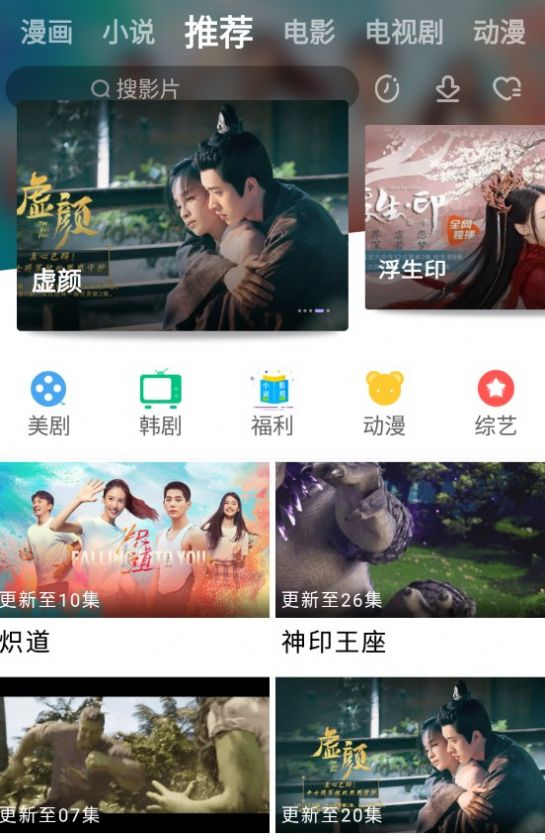 黑猪视频免费版app3.2