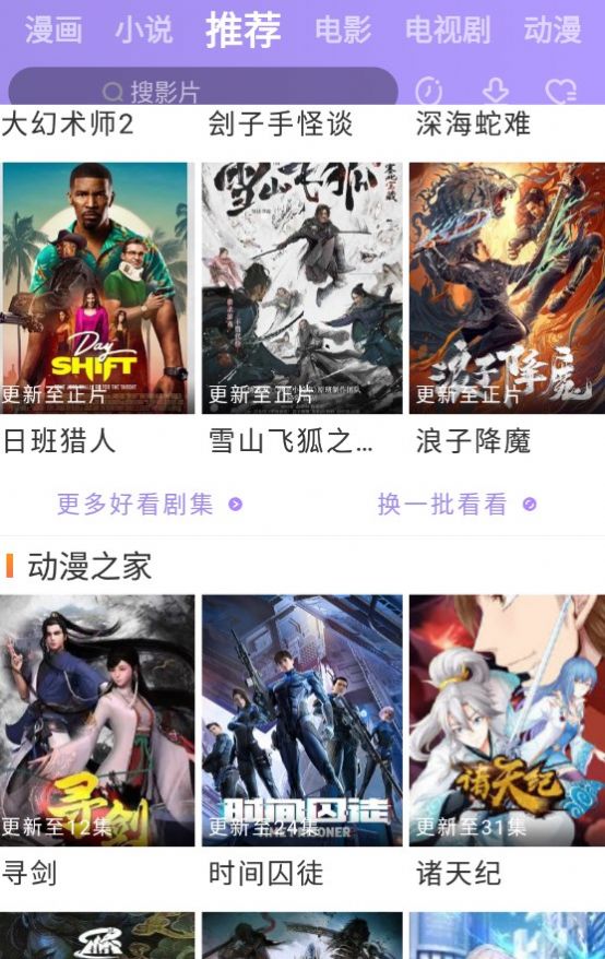 黑猪视频免费版app3.2