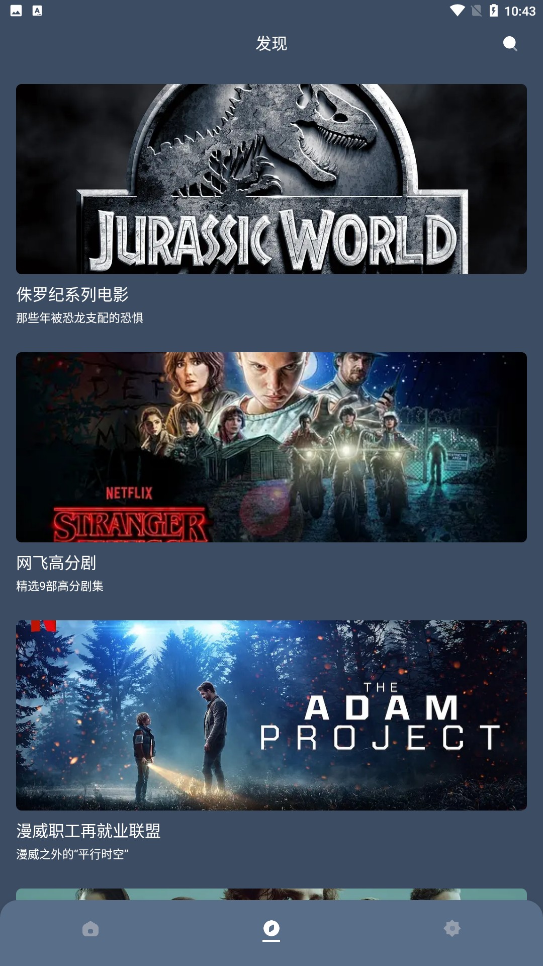 红茶影视TV版app版app下载-红茶影视TV版手机apk免费下载v1.0.5
