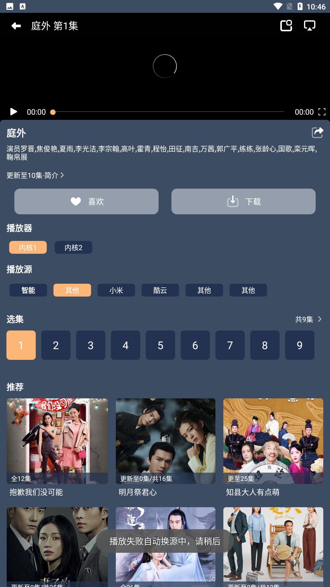 红茶影视TV版app版app下载-红茶影视TV版手机apk免费下载v1.0.5
