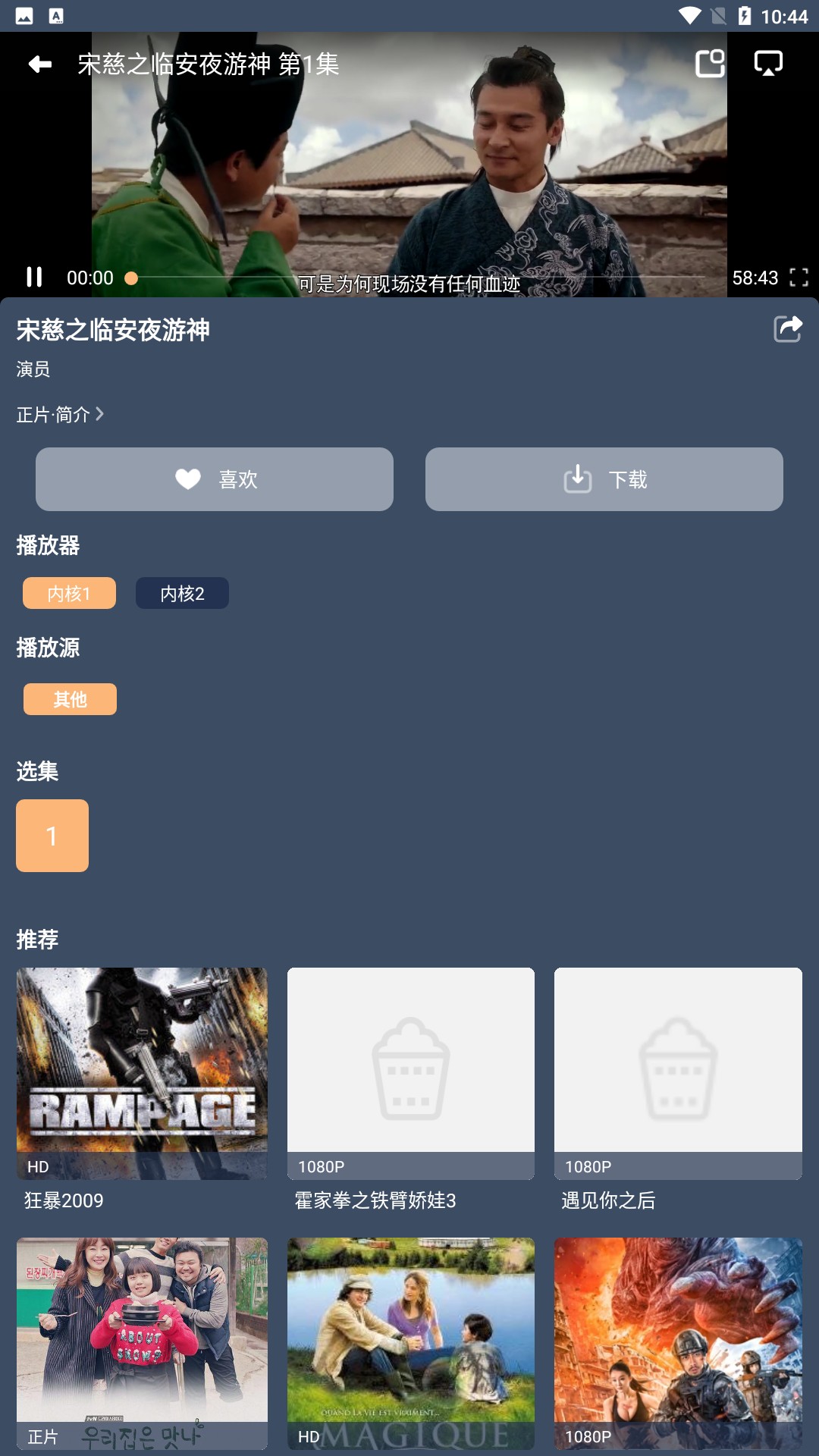 红茶影视TV版app版app下载-红茶影视TV版手机apk免费下载v1.0.5