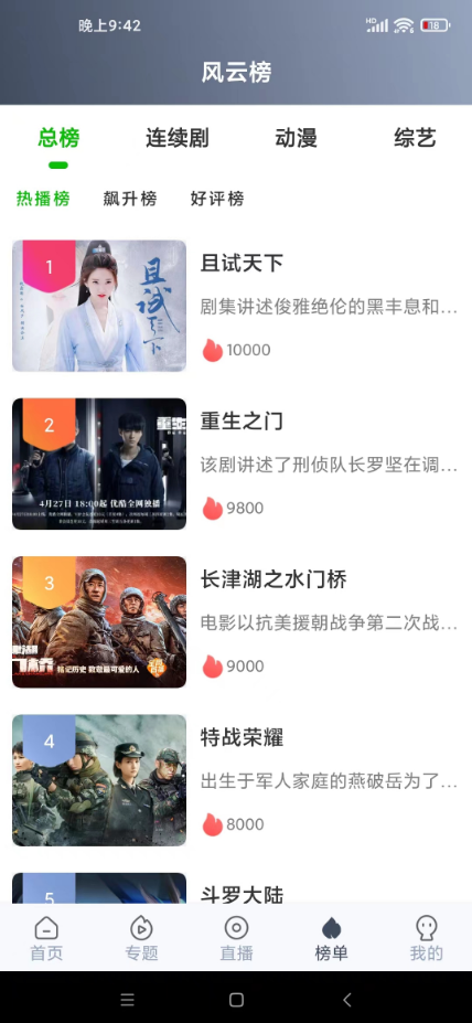 秒全视频去广告版app2.1.2