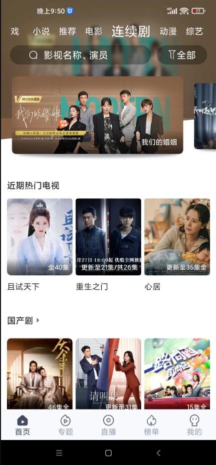 秒全视频去广告版app2.1.2