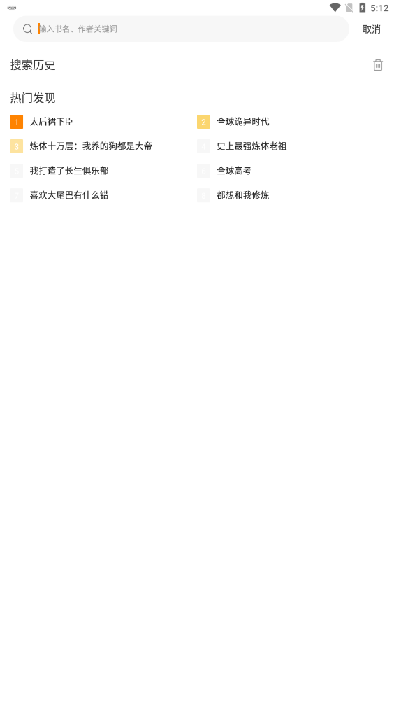 16漫画免广告版app2.3.3