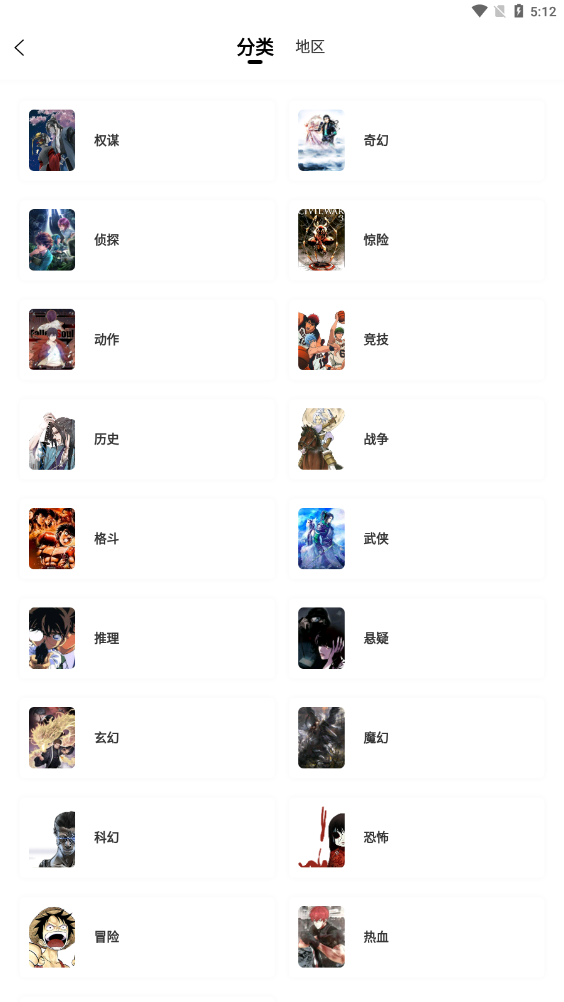 16漫画免广告版app2.3.3
