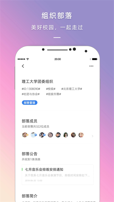 到梦空间app2024最新版4.6.9