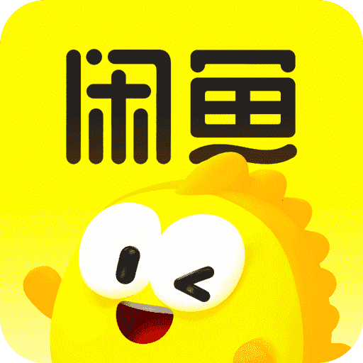 咸鱼网二手交易平台APP