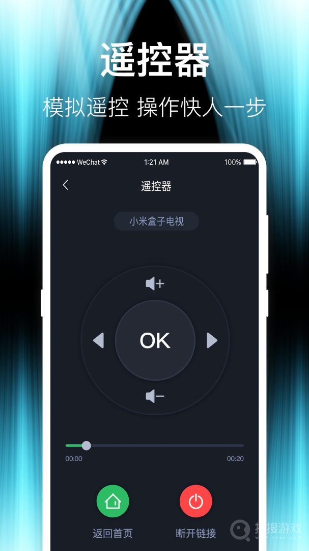 投屏app8.1.0528.811
