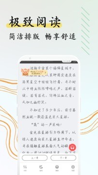 完本神站app1.2.0