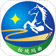 秘境玛曲app