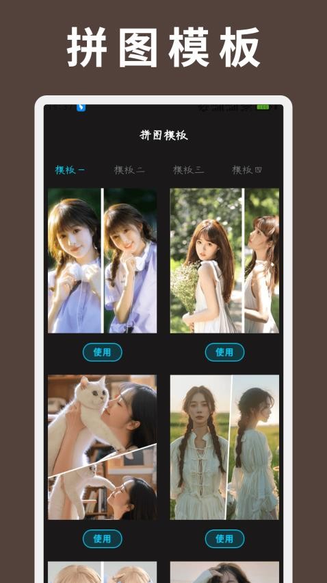 LR蒙版调色app1.0.0