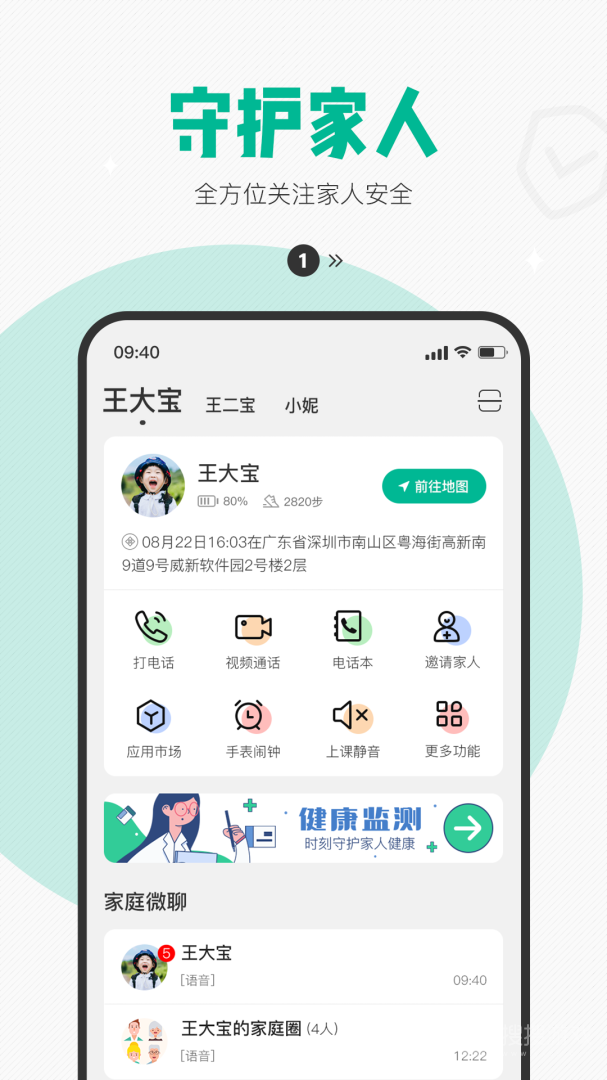 西瓜皮app6.5.41