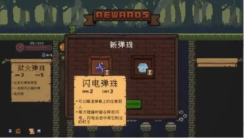 哥布林弹球b服手游1.1.5安卓版