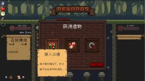 哥布林弹球b服手游1.1.5安卓版