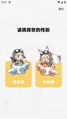 轻图馆漫画软件免费v1.0.0