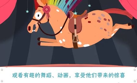 小马样式盒游戏1.0最新版