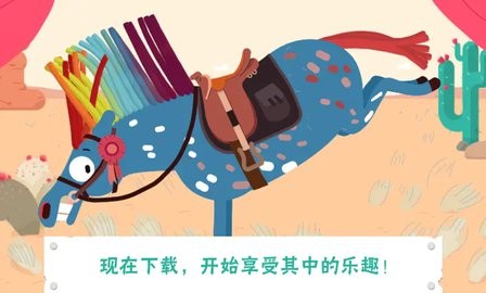 小马样式盒游戏1.0最新版