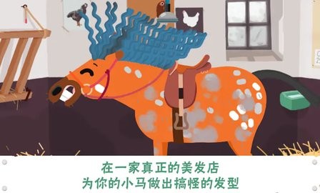 小马样式盒游戏1.0最新版