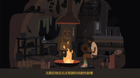异变小镇中文版安装v1.83.5888
