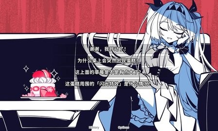 不存在的你和我手机版1.0最新版