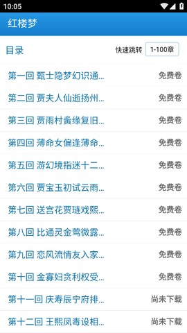 云中书城app最新版v1.7