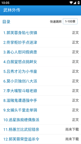 云中书城app最新版v1.7