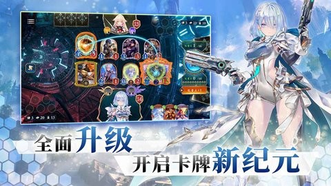 影之诗超凡世界国际服1.1.2安卓版