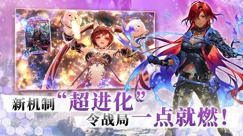 影之诗超凡世界国际服1.1.2安卓版