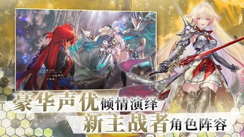 影之诗超凡世界国际服1.1.2安卓版