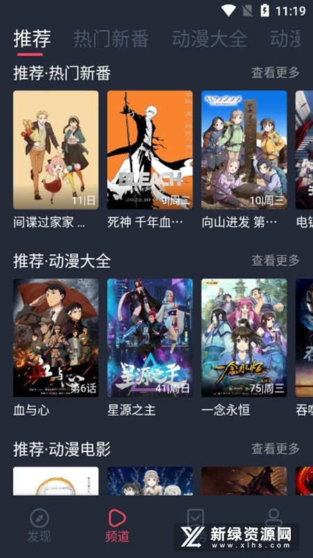打驴动漫无广告版1.0.4.1 安卓版本