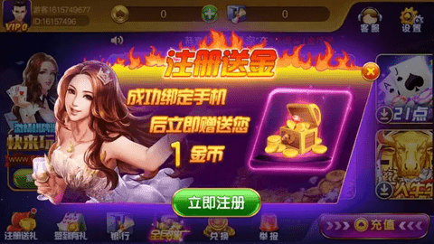 上下娱乐官方2025免费正版v2.36