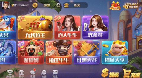 上下娱乐官方2025免费正版v2.36