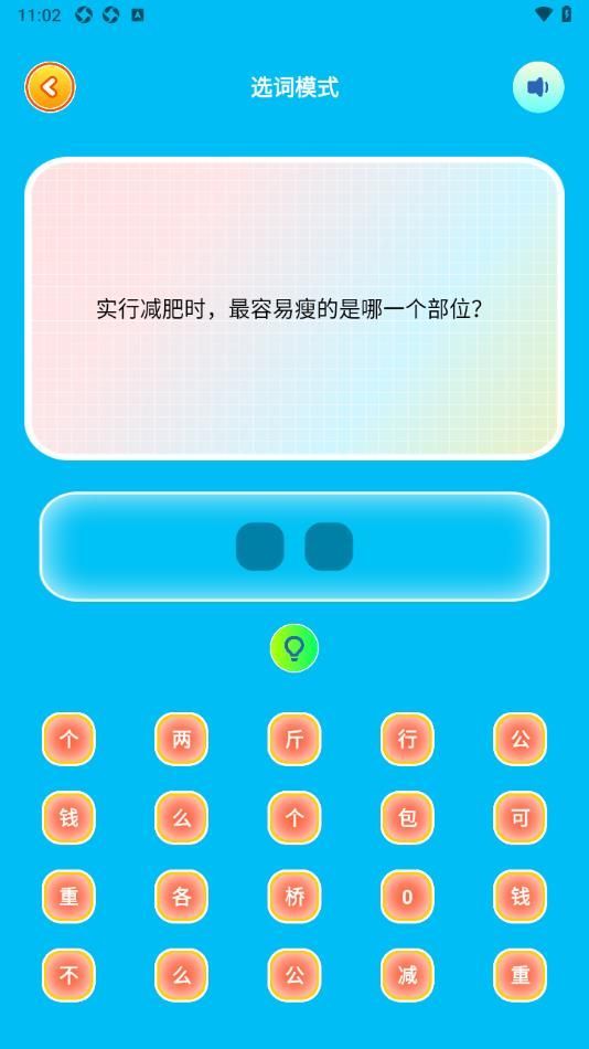 2338乐游宝app1.1